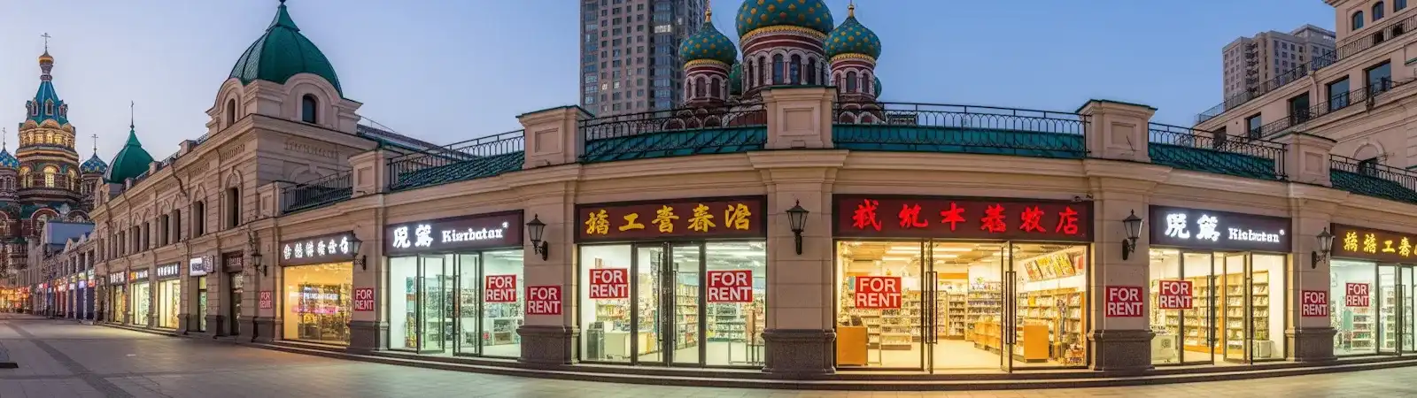 List Retail space for rent in Retail Space For Rent In Harbin